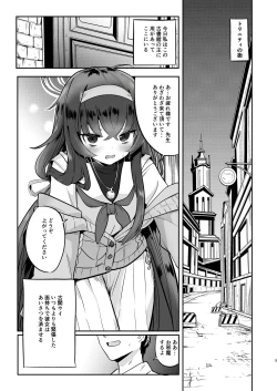 Page 4 of I miss you