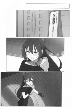 Page 29 of Shizuku-chan Echi Echi Hon Echi Echi Kojin Lesson Hen