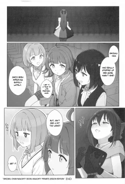 Page 30 of Shizuku-chan Echi Echi Hon Echi Echi Kojin Lesson Hen