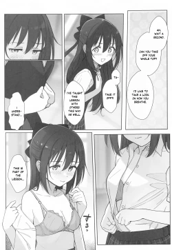 Page 6 of Shizuku-chan Echi Echi Hon Echi Echi Kojin Lesson Hen