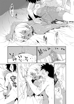 Page 16 of Ikumi-chan Niku Niku