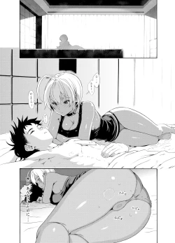 Page 4 of Ikumi-chan Niku Niku 2