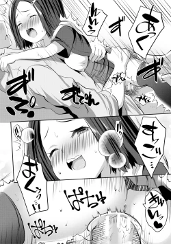 Page 188 of Shoujo Sekai