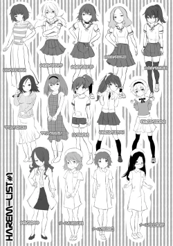 Page 201 of Shoujo Sekai