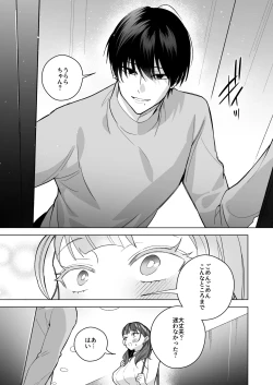 Page 10 of Tawaman High Spec Masato-kun wa Watashi no Karada de Moteasonderu
