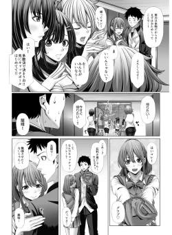 Page 6 of My Own Harem Baseball Club