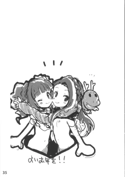 Page 33 of Niku benki Hon TOILET GIRLS BOOK