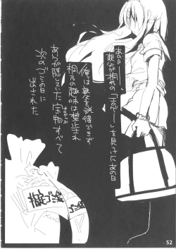 Page 49 of Niku benki Hon TOILET GIRLS BOOK