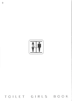 Page 7 of Niku benki Hon TOILET GIRLS BOOK