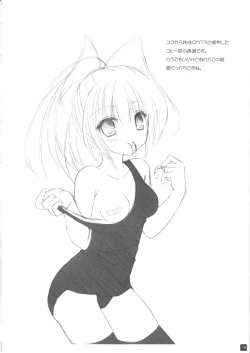 Page 15 of CLOTH TO...