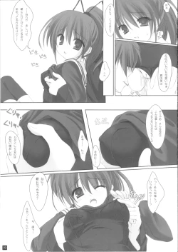 Page 18 of CLOTH TO...