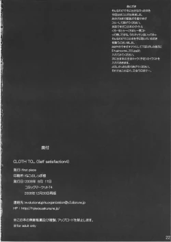 Page 21 of CLOTH TO...