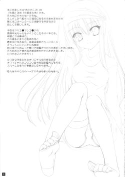 Page 2 of CLOTH TO...