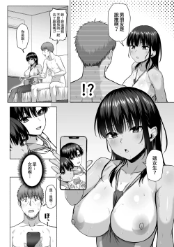 Page 164 of 水泳部の無口で大人しい月島さんはHに興味津々 1-3