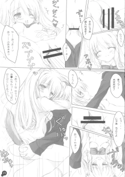 Page 12 of Self Satisfaction 2