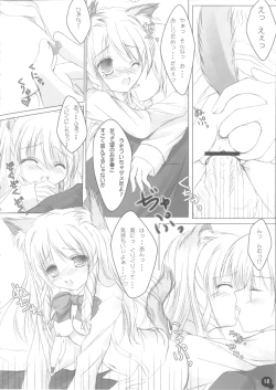 Page 13 of Self Satisfaction 2