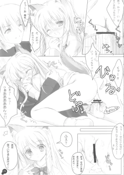 Page 14 of Self Satisfaction 2