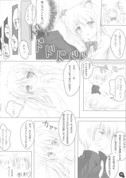 Page 15 of Self Satisfaction 2