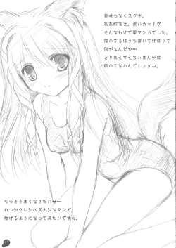 Page 16 of Self Satisfaction 2