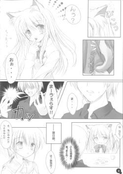 Page 3 of Self Satisfaction 2