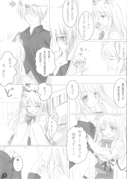 Page 6 of Self Satisfaction 2