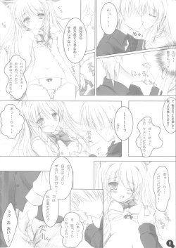 Page 7 of Self Satisfaction 2