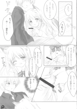 Page 8 of Self Satisfaction 2