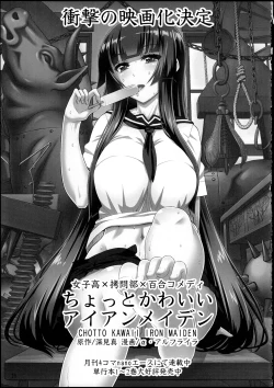 Page 24 of Fatechan so much it's driving me crazy!