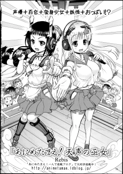 Page 25 of Fatechan so much it's driving me crazy!