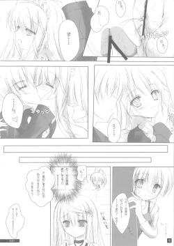 Page 15 of Self Satisfaction 3