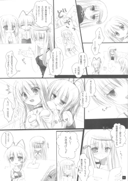 Page 5 of Self Satisfaction 3