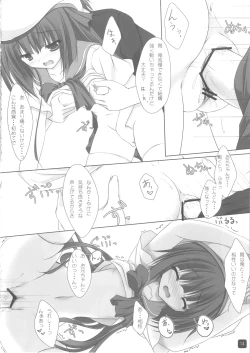 Page 13 of Self Satisfaction 5