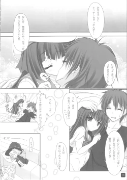 Page 15 of Self Satisfaction 5