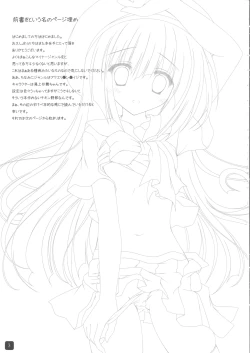 Page 2 of Self Satisfaction 5