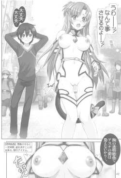 Page 41 of Sword Tsuma Asuna - The wife equipped with a sowrd, ASUNA "Soushuuhen"