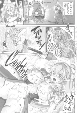 Page 60 of Sword Tsuma Asuna - The wife equipped with a sowrd, ASUNA "Soushuuhen"