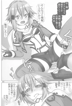 Page 89 of Sword Tsuma Asuna - The wife equipped with a sowrd, ASUNA "Soushuuhen"
