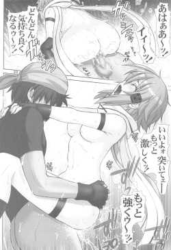 Page 97 of Sword Tsuma Asuna - The wife equipped with a sowrd, ASUNA "Soushuuhen"