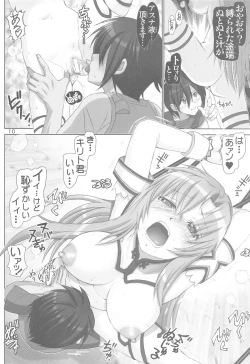 Page 9 of Sword Tsuma Asuna - The wife equipped with a sowrd, ASUNA "Soushuuhen"