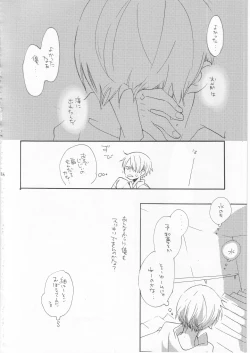 Page 26 of 鯨 １
