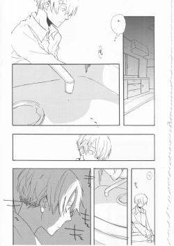 Page 27 of 鯨 １