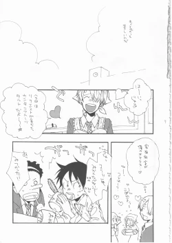 Page 7 of 鯨 ２