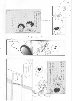 Page 8 of 鯨 ２