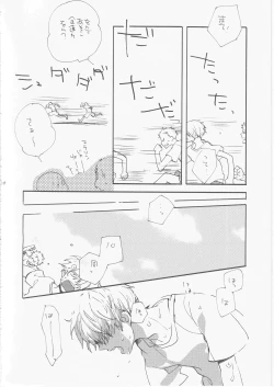 Page 10 of 鯨 ３