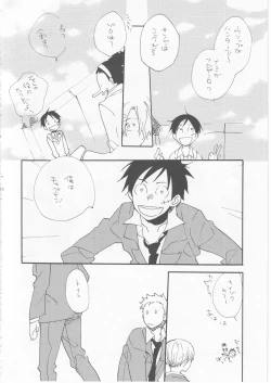 Page 20 of 鯨 ３