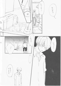 Page 28 of 鯨 ３