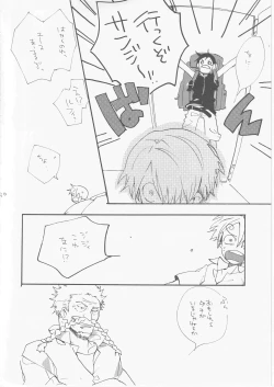 Page 30 of 鯨 ３