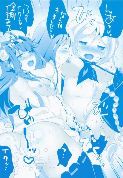 Page 24 of Samidare no Hibi