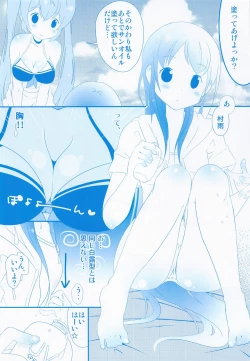 Page 29 of Samidare no Hibi