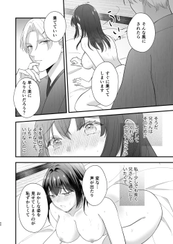 Page 41 of Taishou Hatsujou Otome no Enmusubi